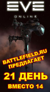 Баннер