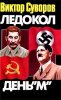 Cover of the 