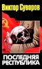 Cover of the 