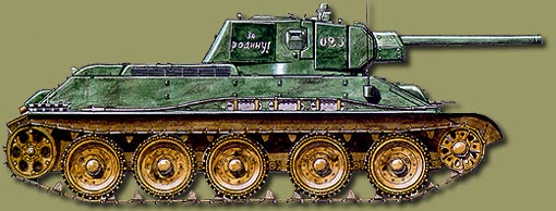 Т-34 с накладной броней, наваренной на башню и лобовой лист корпуса