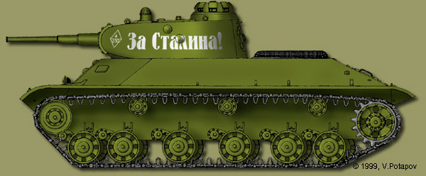T-50 tank